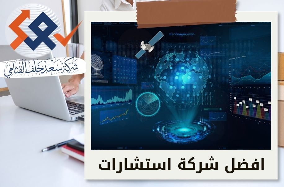 التبعية التشغيلية