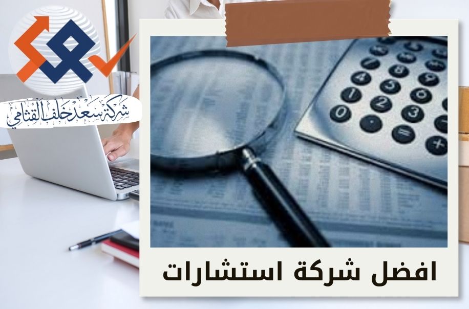 رصد الثغرات المستترة في الهياكل الإدارية والقيادية