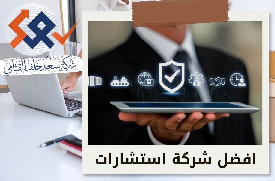 تقييم المخاطر المالية وتأثيرها على الاستقرار المالي