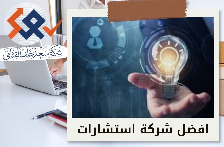 دور الفحص النافي للجهالة في تقييم الثغرات الهيكلية في الإدارة والحوكمة