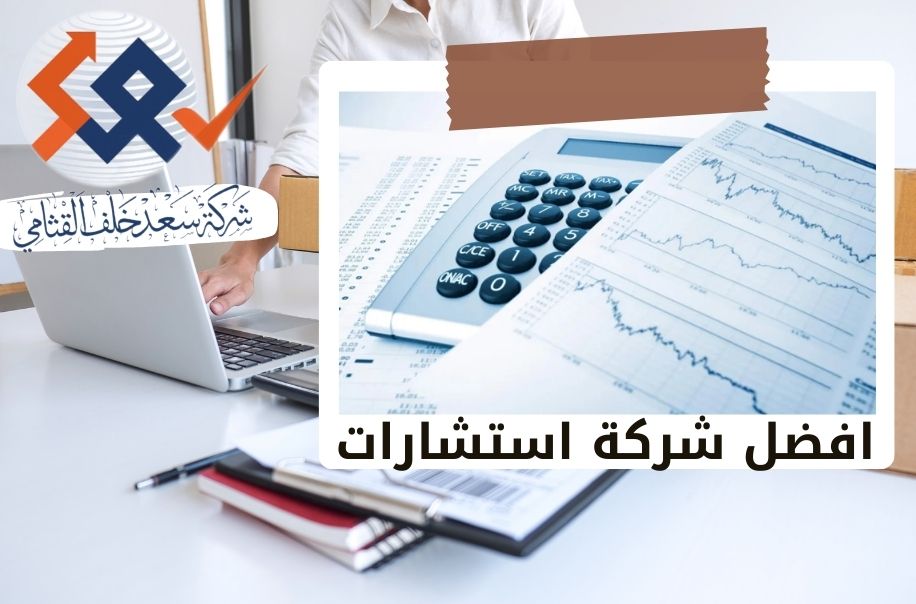 التحديات التي تواجه عملية تقييم الشركات