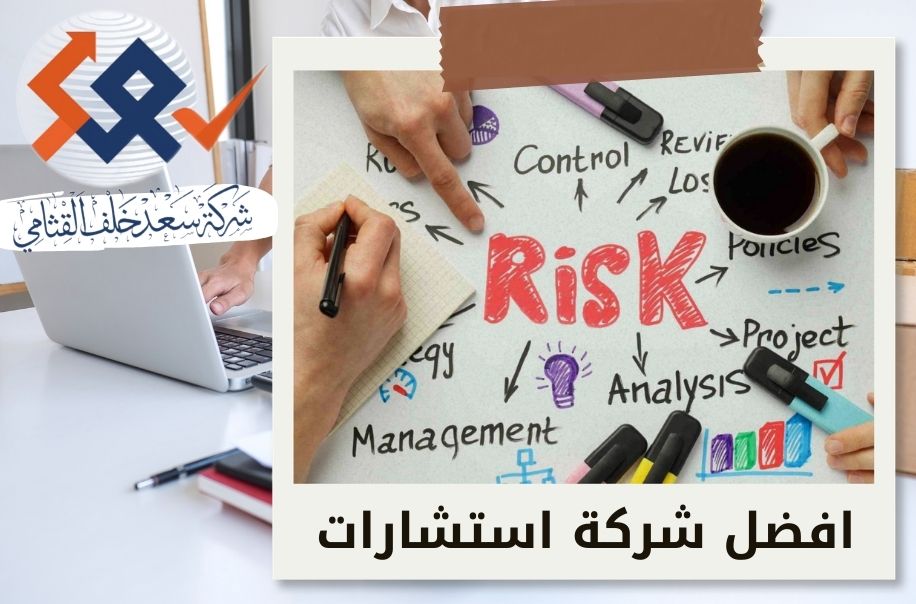 الانتقال الذكي من الرصد السطي للمخاطر الي التحليل العميق