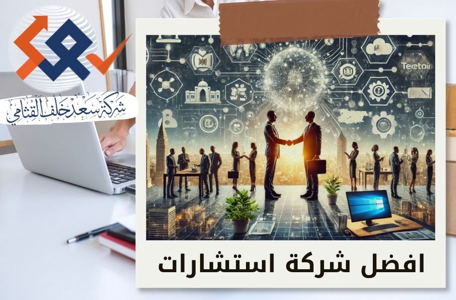 كيف تستعد الشركات الناشئة للفحص النافي للجهالة؟ دليل شامل لاجتياز جولات الاستثمار