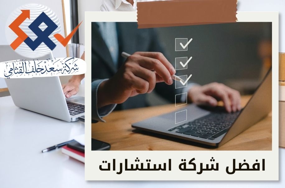 مفاتيح التمويل الجريء| كيف يفتح التقييم المالي الدقيق الأبواب أمام المستثمرين في الرياض؟