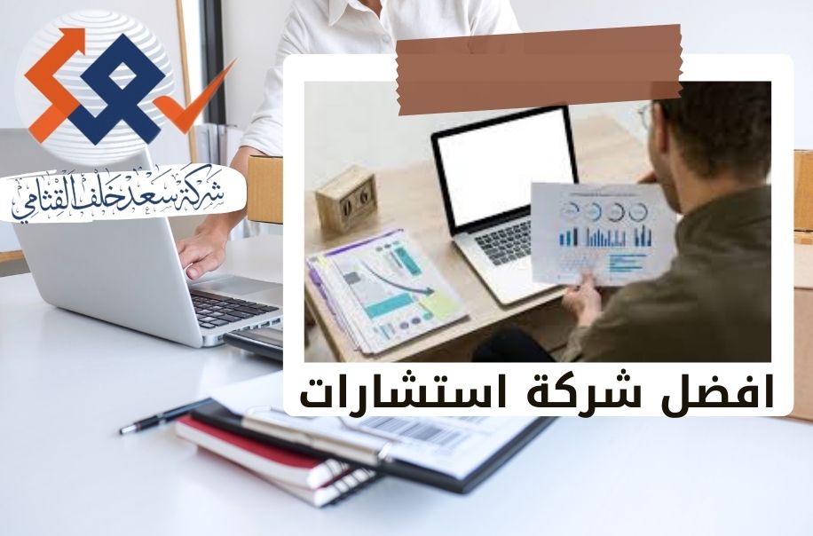كيفية الاستفادة من هذه العوامل في التخطيط المستقبلي