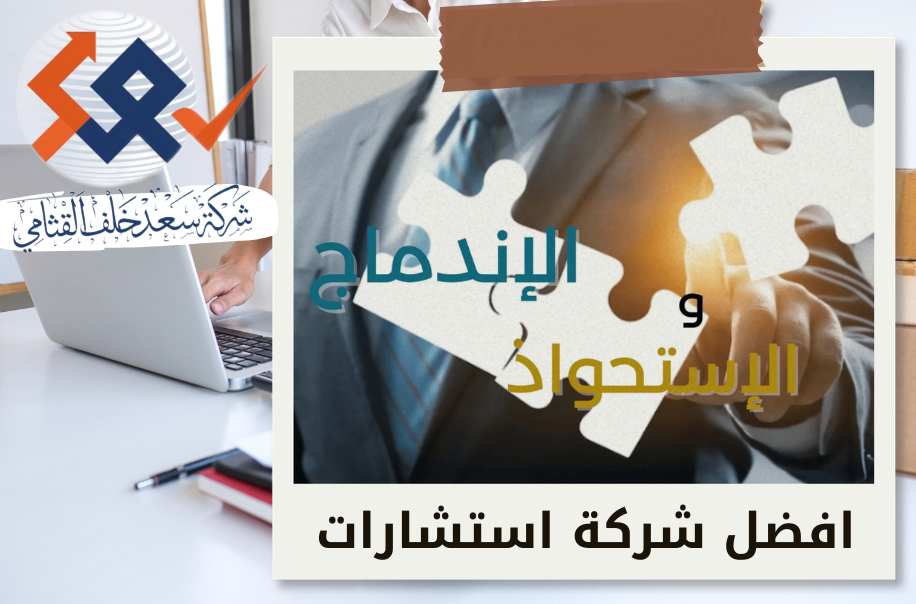 أسس منهجية الفحص النافي للجهالة