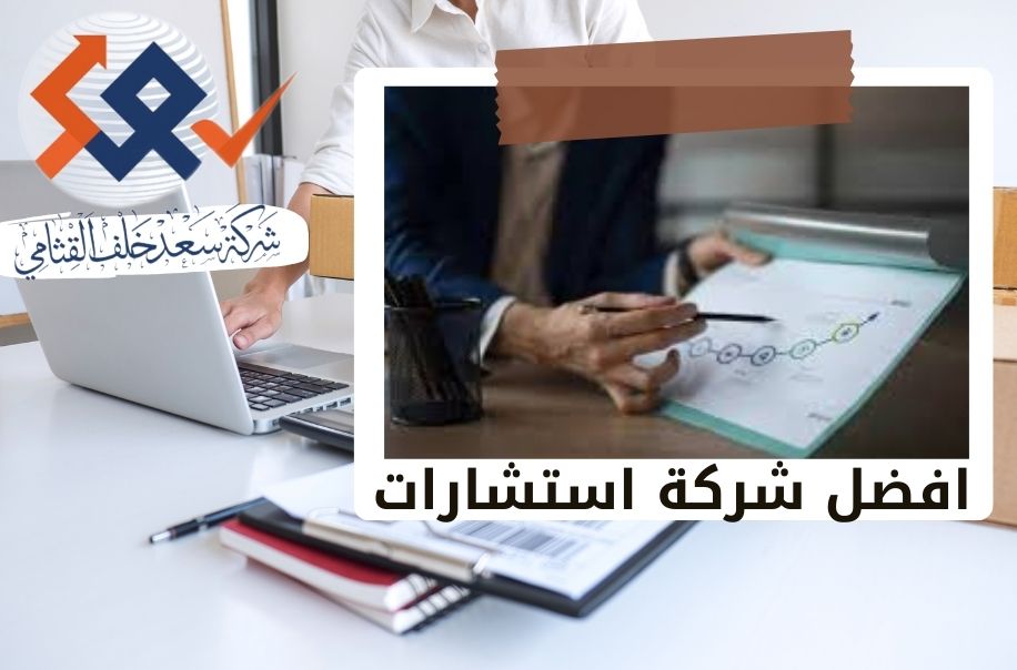 العوامل الخفية التي تحدد قيمة شركتك ومسارها المستقبلي
