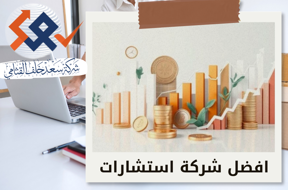 مراجعة الالتزامات القانونية والتنظيمية بشكل شامل