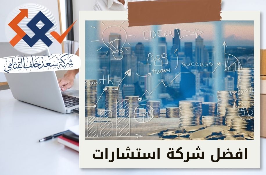 هندسة الصفقات في وقت الأزمات| كيف يساعد التقييم المالي المحترف علي حماية قراراتك الاستثمارية أثناء تراجع السوق؟
