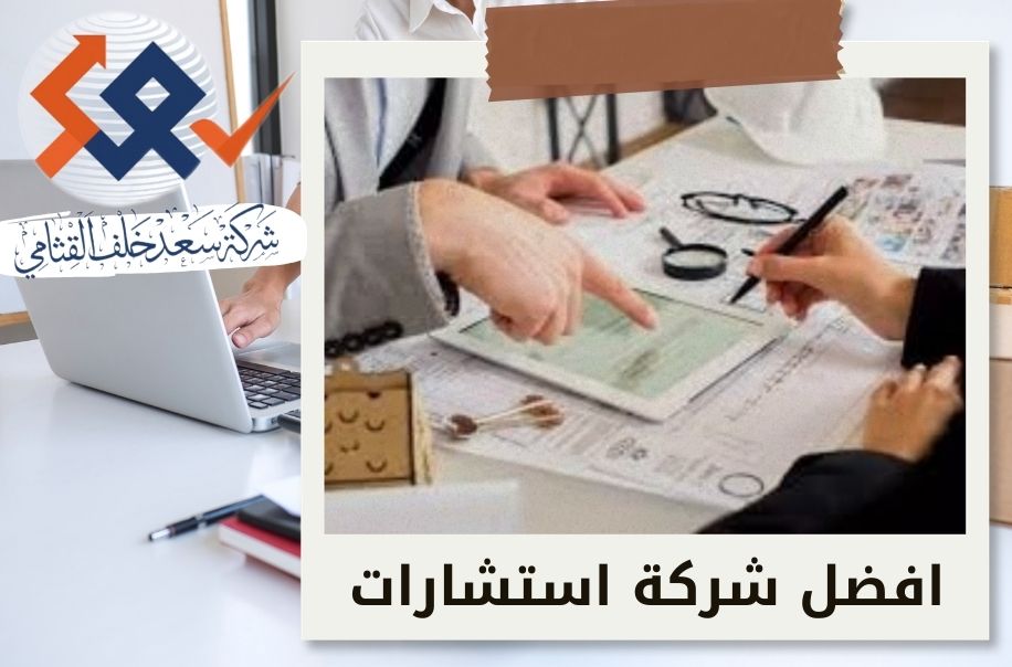 الاستعداد الجيد مفتاح الحصول على التمويل