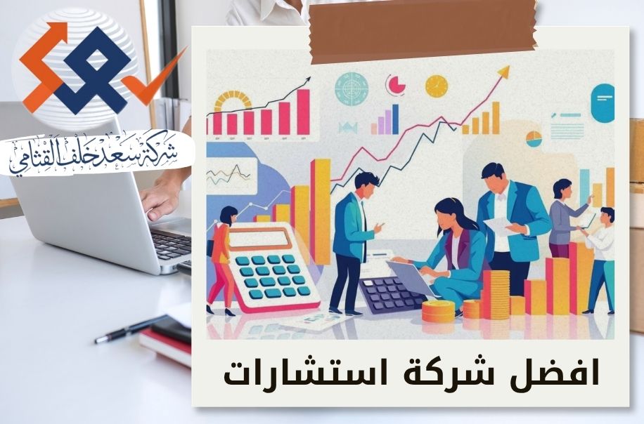 أهمية التحليلات الذكية بالنسبة للقرارات الاستمارية
