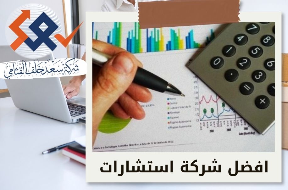 كيف تعزز الشراكات الاستراتيجية تقييم الشركات وتضمن نموها المستدام؟