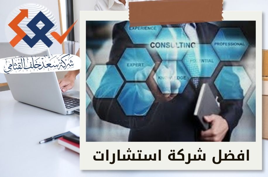 تطور القوانين والأنظمة في المملكة وأثرها على السوق
