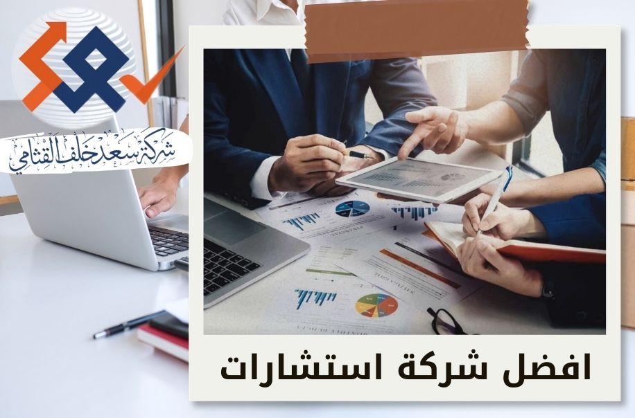 نصائح لتعزيز قيمة شركتك أمام المستثمرين