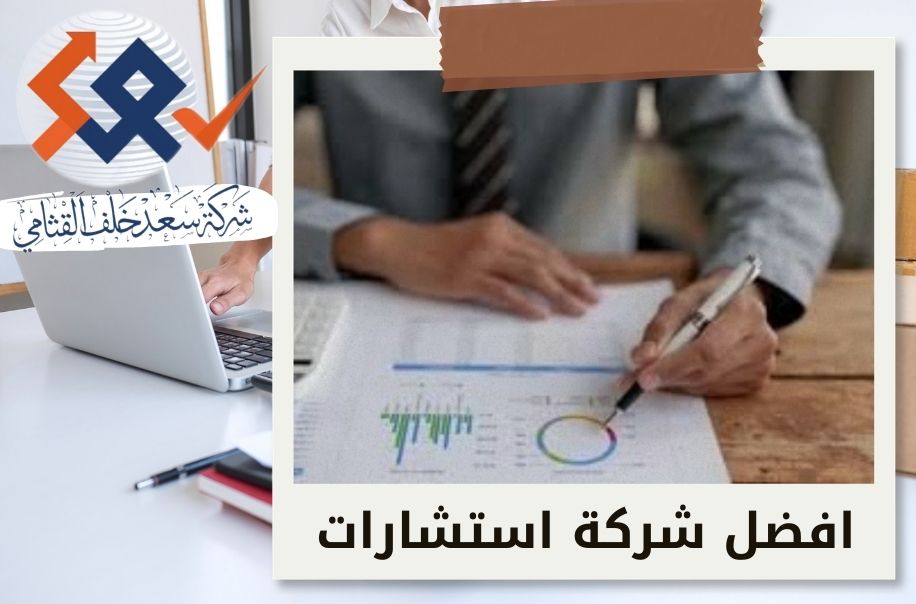 دوافع تقييم الشركات| هل الغاية هي التطوير التشغيلي أم صناعة القرارات الاستثمارية الرشيدة