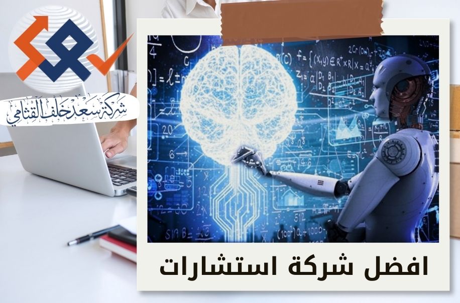 الفحص النافي للجهالة في عصر الذكاء الاصطناعي| كيف تعزز الخوارزميات كفاءة ودقة الصفقات؟