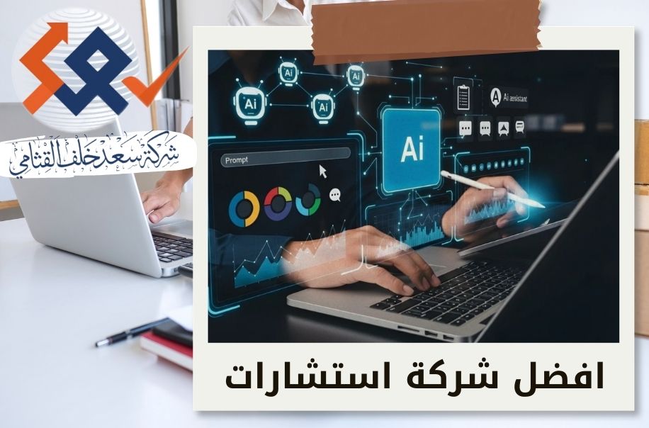 أهمية الخوارزميات في تحليل البيانات بكفاءة ودقة