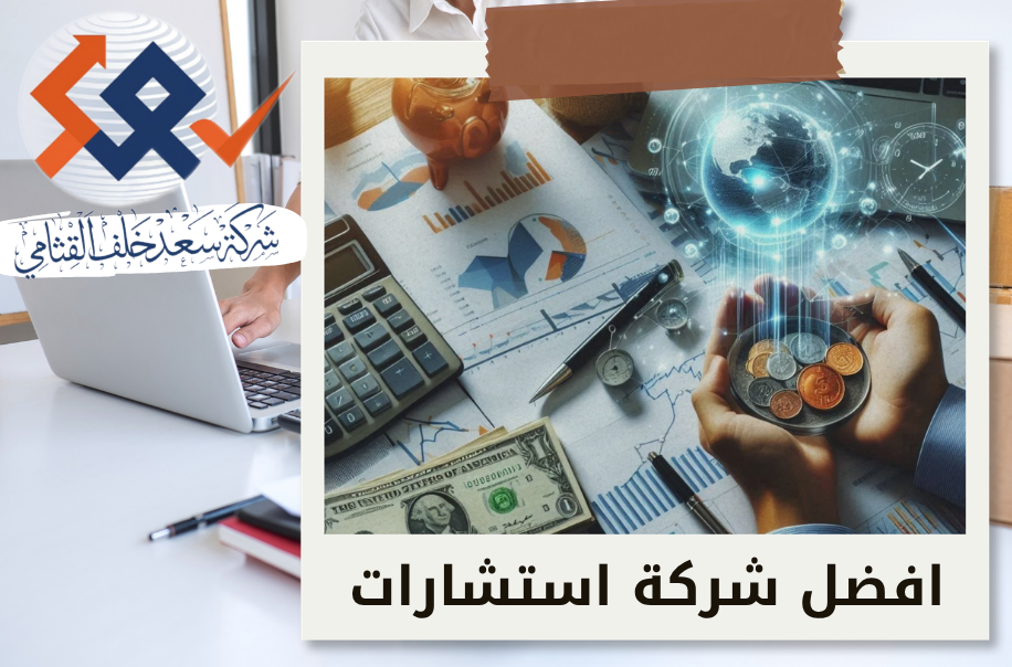 استراتيجيات ذكية لتعزيز دقة التقييم المالي لشركتك