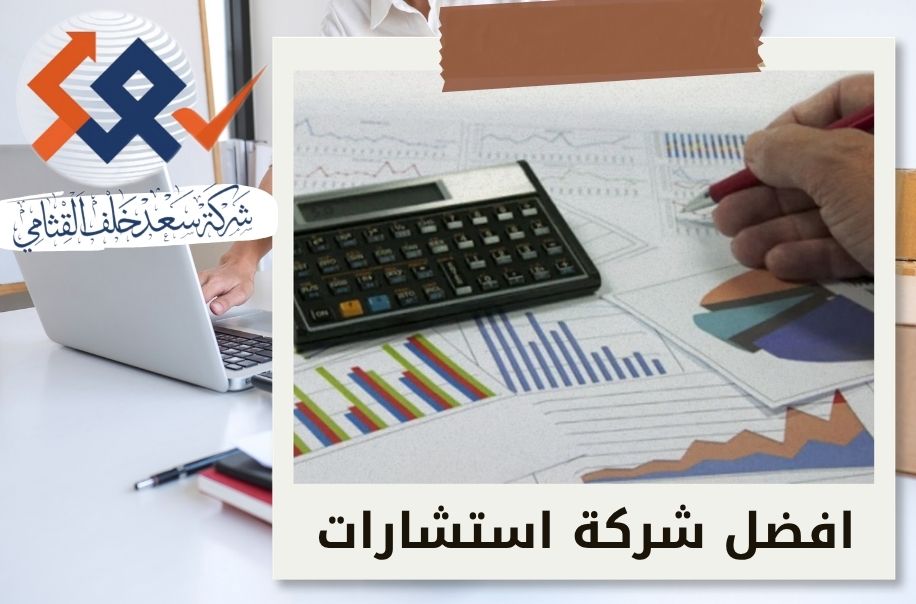 التقييم المالي تحت الضغط| كيف تتغير قيمة الشركات في الأزمات بالسعودية؟