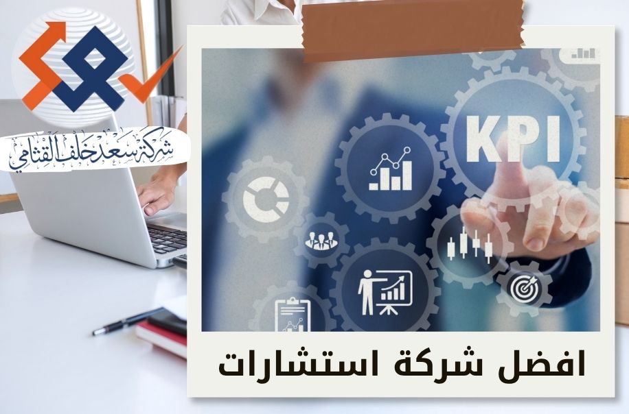 كيف يؤثر الاقتصاد السعودي على دقة تقييم الشركات في 2026؟