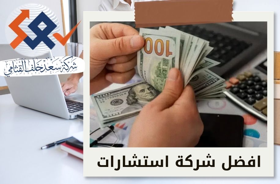 الاقتصاد القوي يحافظ علي دقة التقييم