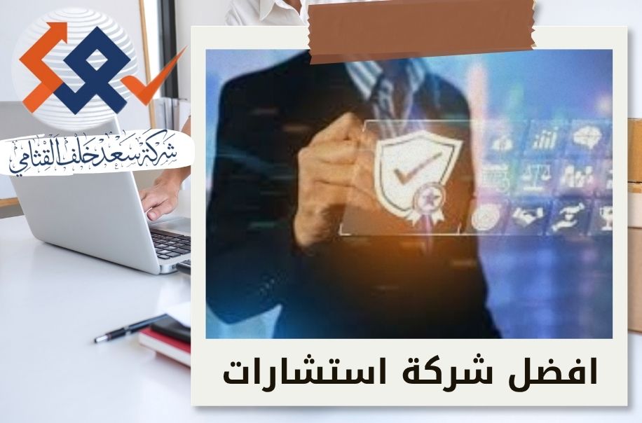 الفحص النافي للجهالة 2026| بوابتك الآمنة نحو صفقات الاستحواذ الكبري
