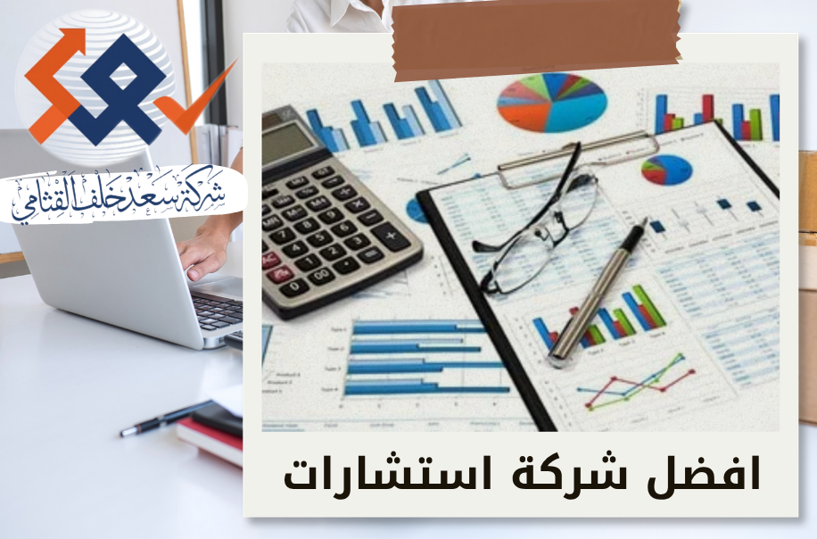 كيف يقرأ المدير التنفيذي تقرير التقييم المالي ويفهم دلالاته؟ دليل عملي شامل