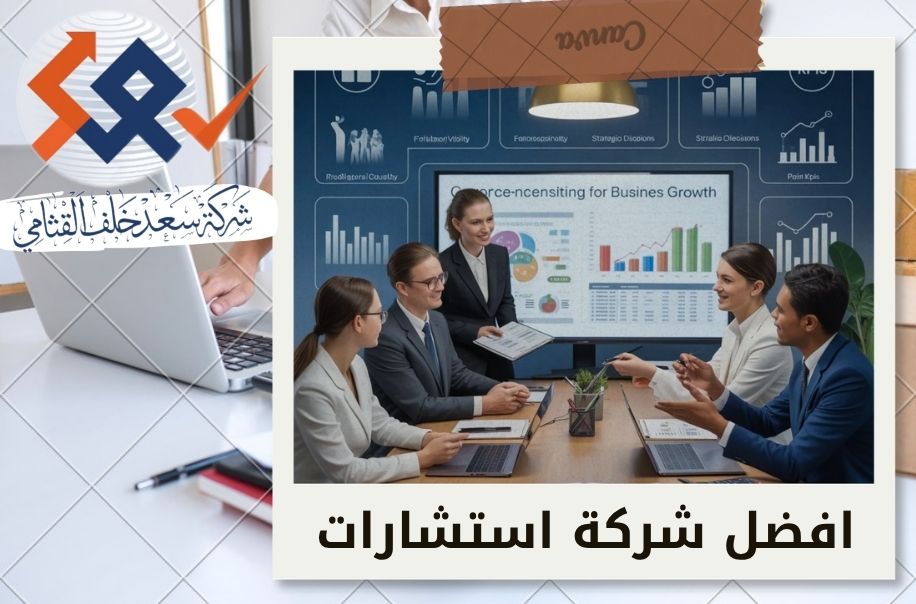 الغرق في مراجعة الفواتير والتحصيل لتطوير الأعمال