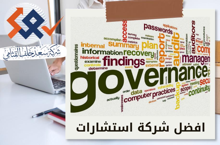 الحوكمة هي محرك الاستدامة للشركات الناشئة