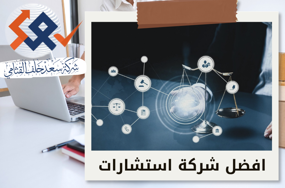 كيف تحولت الحوكمة من رفاهية إلى ضرورة للأعمال؟
