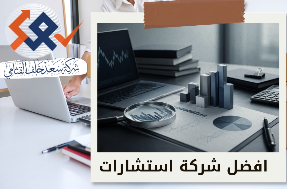 مراجعة التدفقات النقدية للشركات المتعثرة في الرياض