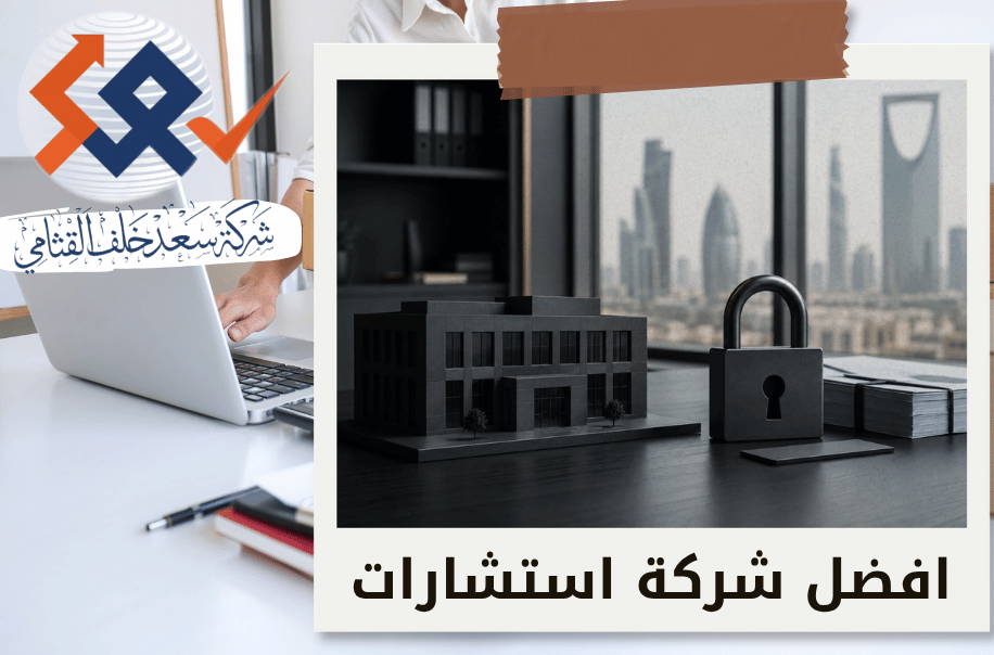 خدمات مصفي الشركات لإغلاق الكيان القانوني
