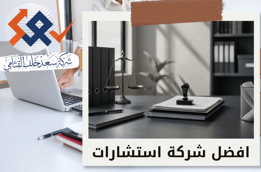 تصفية شركة باتفاق الشركاء